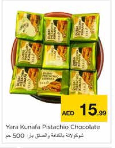 Sweets in Nesto Hypermarket, UAE Offers - United Arab Emirates available at Nesto Hypermarket in UAE - Sharjah / Ajman