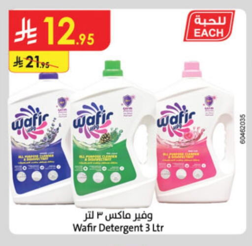 غسل الملابس in الدانوب, المملكة العربية السعودية Offers - المملكة العربية السعودية منظف available at الدانوب in مملكة العربية السعودية, السعودية, سعودية - بريدة