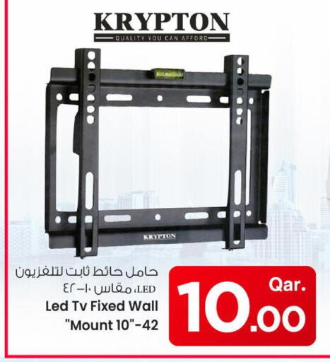 KRYPTON available at Mark & Save  in Qatar - Al Wakra