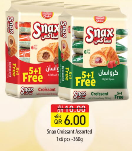 Strawberry available at جلف فود سنتر in قطر - الضعاين