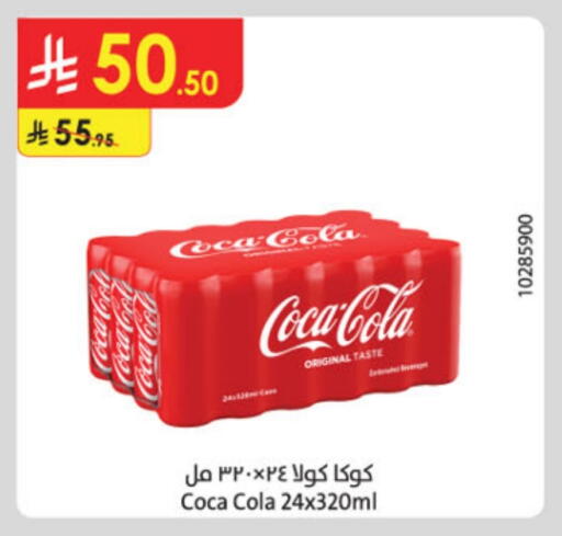 Soft Drinks in Danube, Saudi Arabia Offers - Saudi Arabia COCA COLA available at Danube in KSA, Saudi Arabia, Saudi - Jubail