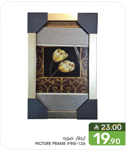available at Mazaya in KSA, Saudi Arabia, Saudi - Dammam
