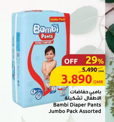 Baby Diapers in Sultan Center , Oman Offers - Oman BAMBI available at Sultan Center in Oman - Salalah