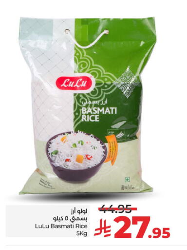 LULU Basmati / Biryani Rice available at LULU Hypermarket in KSA, Saudi Arabia, Saudi - Hail