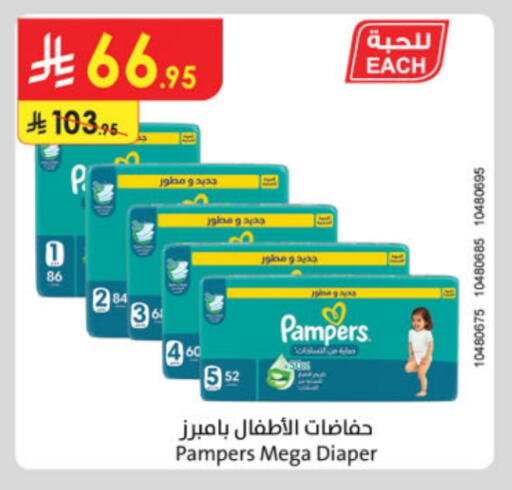Baby Diapers in Danube, Saudi Arabia Offers - Saudi Arabia Pampers available at Danube in KSA, Saudi Arabia, Saudi - Jubail
