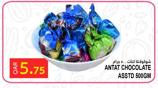available at Food Palace Hypermarket in Qatar - Al Wakra