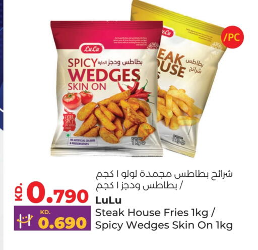 available at Lulu Hypermarket  in Kuwait - Jahra Governorate