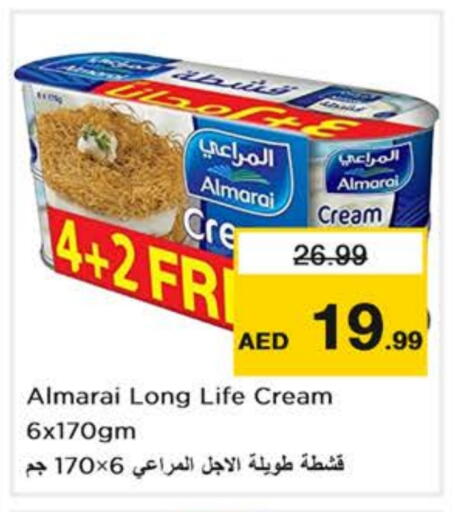 جبنة و كريم in نستو هايبرماركت, UAE Offers - الإمارات العربية المتحدة المراعي available at نستو هايبرماركت in الإمارات العربية المتحدة , الامارات - أبو ظبي