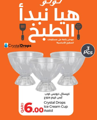available at لولو هايبرماركت in قطر - الوكرة