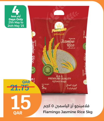 Jasmine Rice available at City Hypermarket in Qatar - Doha