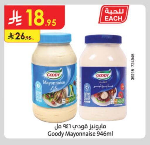 GOODY Mayonnaise available at Danube in KSA, Saudi Arabia, Saudi - Dammam