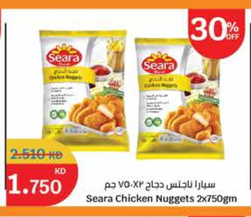 SEARA Chicken Nuggets available at City Hypermarket in Kuwait - Ahmadi Governorate