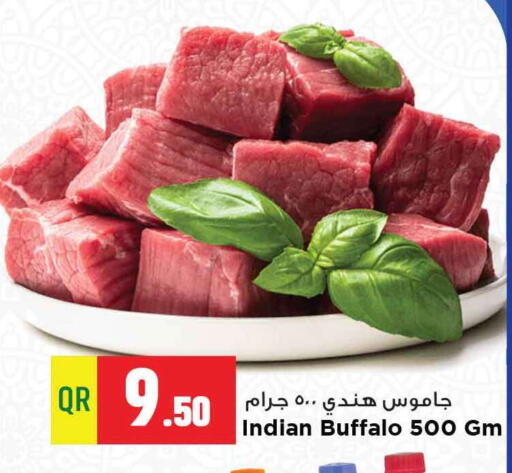 لحم جاموس available at مرزا هايبرماركت in قطر - الوكرة