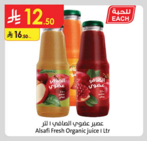 available at Danube in KSA, Saudi Arabia, Saudi - Hail