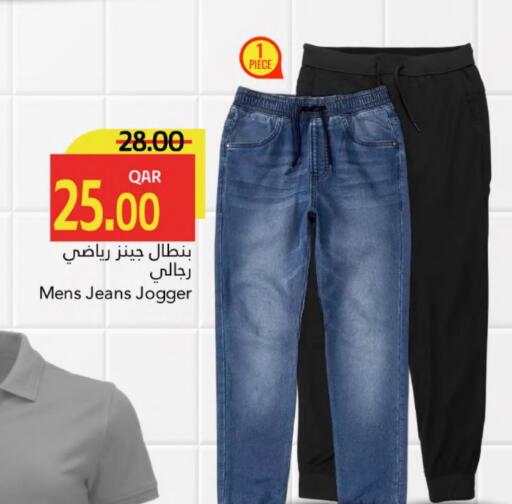 available at جلف فود سنتر in قطر - الدوحة