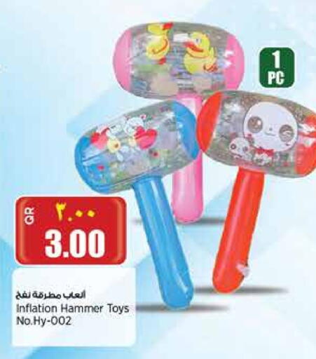 Gifts & Toys in Retail Mart, Qatar Offers - Qatar available at Retail Mart in Qatar - Al Daayen