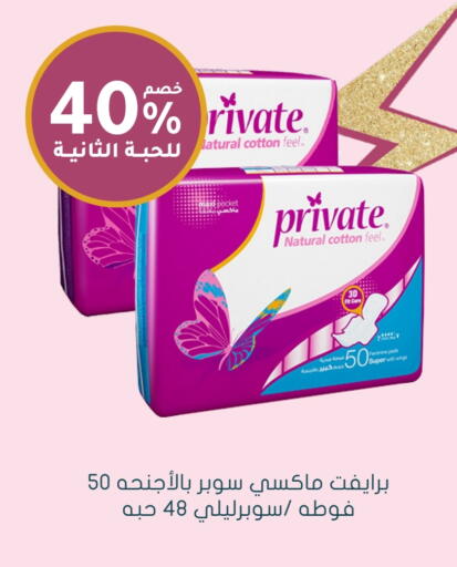 Feminine Hygiene in Nahdi, Saudi Arabia Offers - Saudi Arabia available at Nahdi in KSA, Saudi Arabia, Saudi - Ta'if
