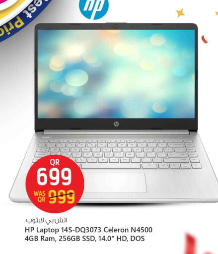 HP Laptop available at Safari Hypermarket in Qatar - Umm Salal