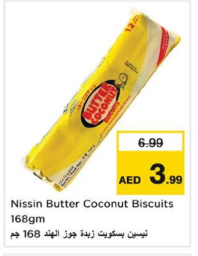 Coconut available at نستو هايبرماركت in الإمارات العربية المتحدة , الامارات - ٱلْفُجَيْرَة‎
