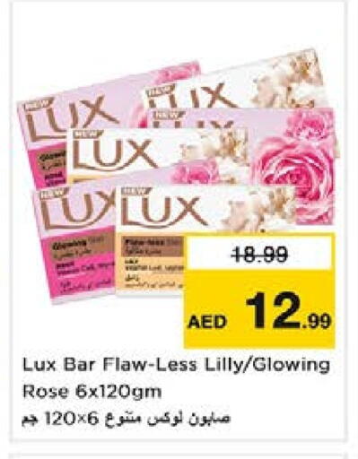 Bath & Body in Nesto Hypermarket, UAE Offers - United Arab Emirates LUX available at Nesto Hypermarket in UAE - Sharjah / Ajman