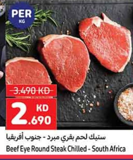 Beef available at Carrefour in Kuwait - Ahmadi Governorate