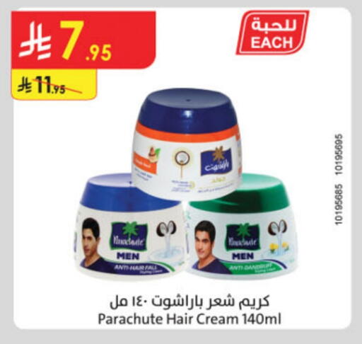 PARACHUTE Hair Cream available at Danube in KSA, Saudi Arabia, Saudi - Abha