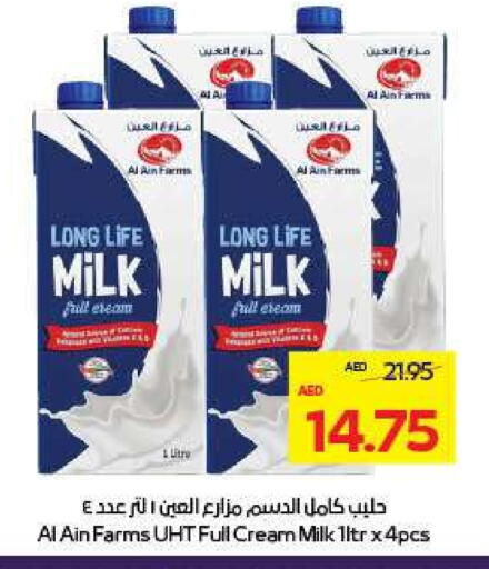 AL AIN Long Life / UHT Milk available at ADCOOP in UAE - Al Ain