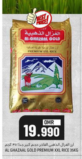 available at KM Trading  in Oman - Muscat