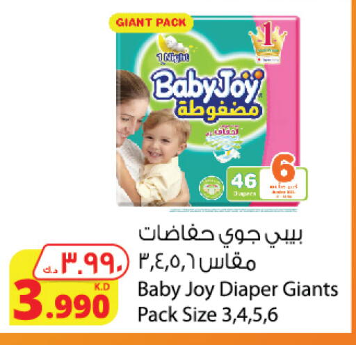 BABY JOY available at Agricultural Food Products Co. in Kuwait - Kuwait City