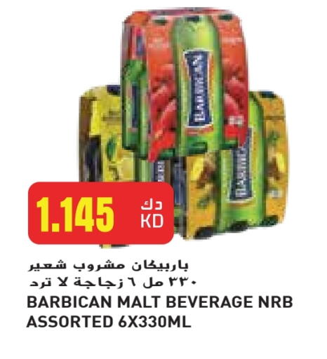 مشروبات الشعير in جراند كوستو, الكويت Offers - الكويت بربيكان available at جراند كوستو in الكويت - محافظة الأحمدي