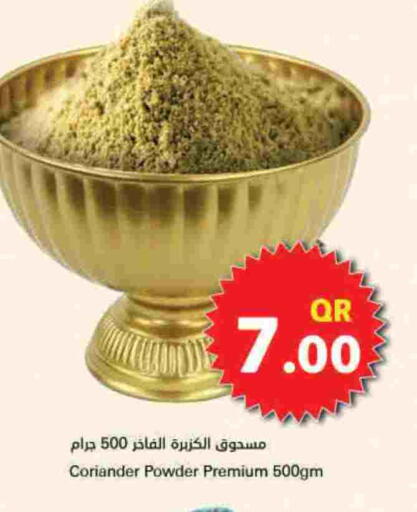 Spices available at Ahla Mart in Qatar - Doha