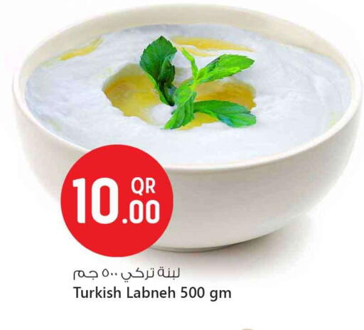 Labneh available at Safari Hypermarket in Qatar - Doha