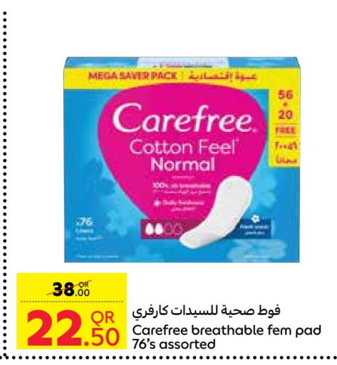 Carefree available at Carrefour in Qatar - Al Khor