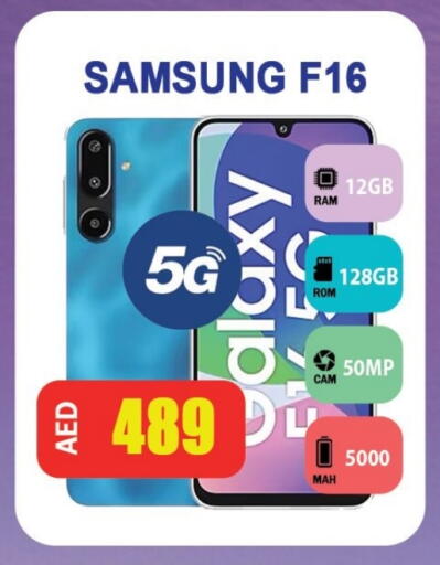 SAMSUNG available at Leptis Hypermarket  in UAE - Ras al Khaimah