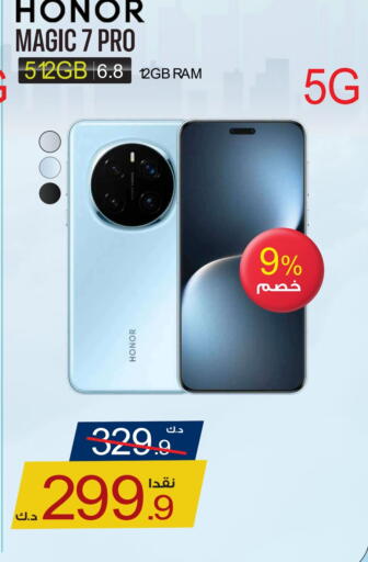 available at Eureka in Kuwait - Kuwait City