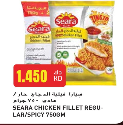 SEARA Chicken Fillet available at Grand Hyper in Kuwait - Ahmadi Governorate