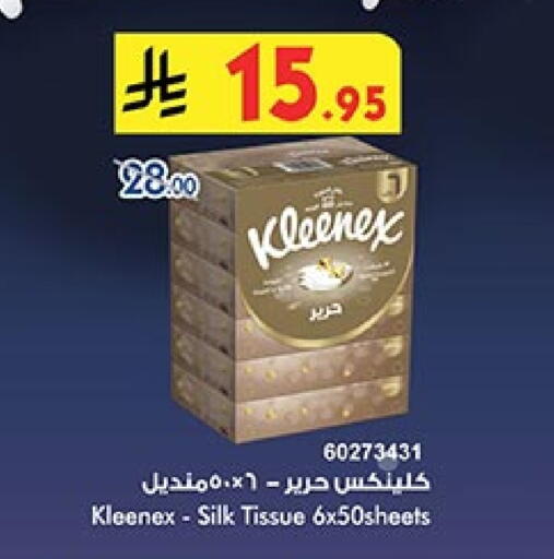 Facial Tissue in Bin Dawood, Saudi Arabia Offers - Saudi Arabia KLEENEX available at Bin Dawood in KSA, Saudi Arabia, Saudi - Ta'if