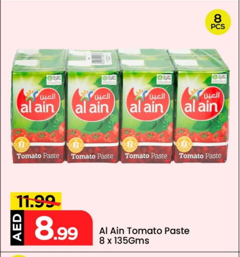العين معجون طماطم available at مارك & سيف in الإمارات العربية المتحدة , الامارات - أبو ظبي