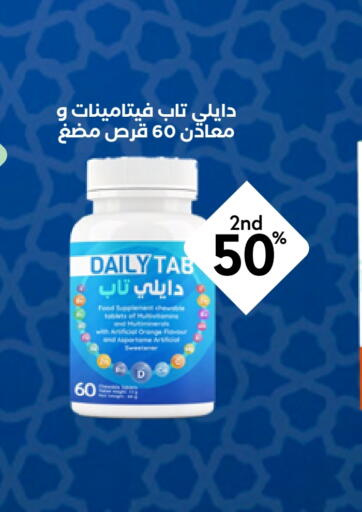 available at Whites in KSA, Saudi Arabia, Saudi - Jubail