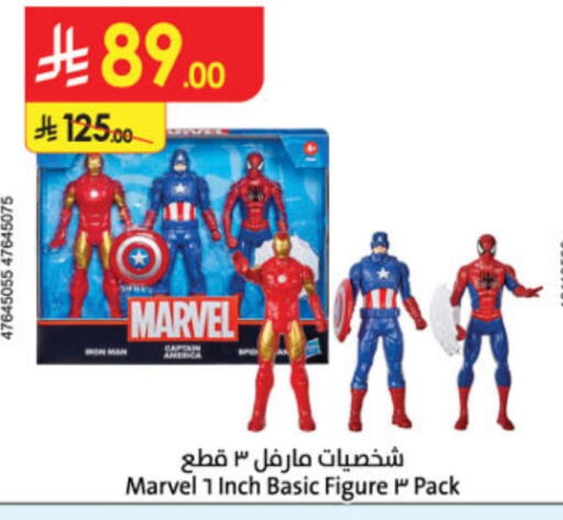 هدايا و ألعاب in الدانوب, المملكة العربية السعودية Offers - المملكة العربية السعودية available at الدانوب in مملكة العربية السعودية, السعودية, سعودية - الطائف