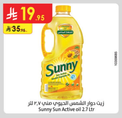 Oil & Ghee in Danube, Saudi Arabia Offers - Saudi Arabia SUNNY Sunflower Oil available at Danube in KSA, Saudi Arabia, Saudi - Buraidah