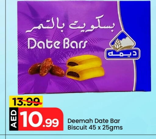 Date available at Mark & Save in UAE - Abu Dhabi