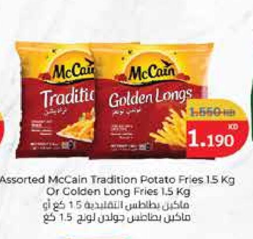 Potato available at City Hypermarket in Kuwait - Jahra Governorate