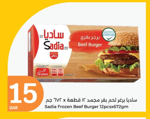 اللحوم المجمدة in سيتي هايبرماركت, قطر Offers - قطر زيت الزنجبيل available at سيتي هايبرماركت in قطر - الوكرة