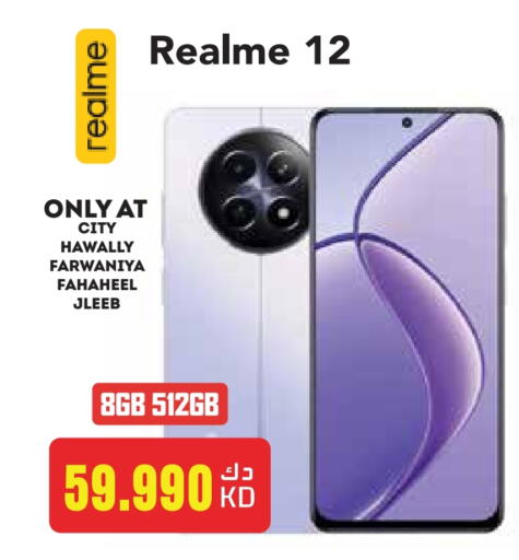 ريلمي available at جراند هايبر in الكويت - محافظة الجهراء