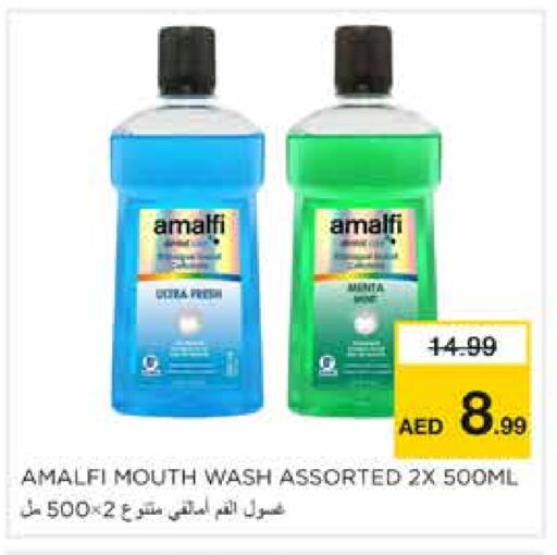 العناية بالأسنان in نستو هايبرماركت, UAE Offers - الإمارات العربية المتحدة غسول للفم available at نستو هايبرماركت in الإمارات العربية المتحدة , الامارات - الشارقة / عجمان