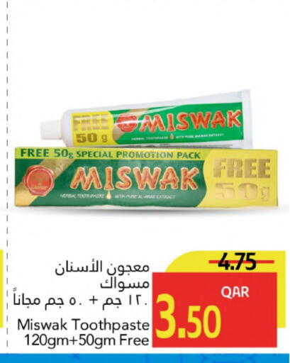 معجون أسنان available at جلف فود سنتر in قطر - الضعاين