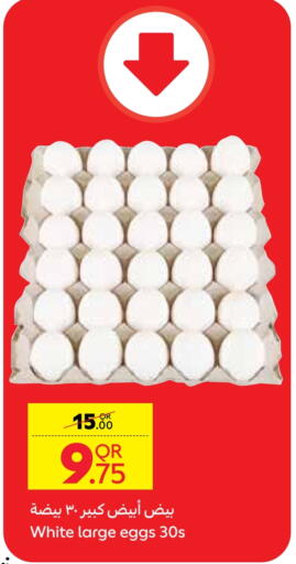 available at Carrefour in Qatar - Doha