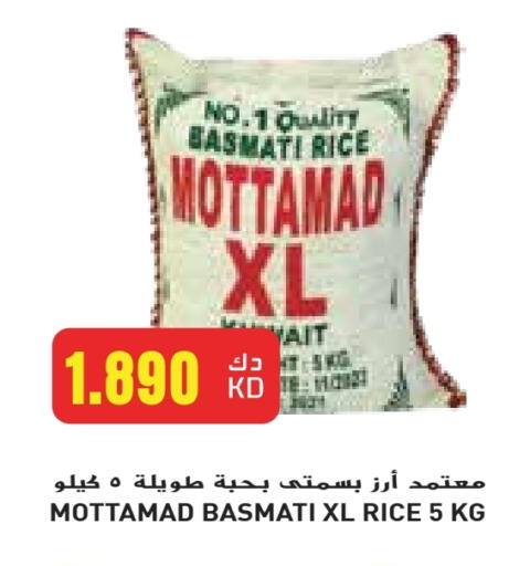 Basmati / Biryani Rice available at Grand Costo in Kuwait - Ahmadi Governorate