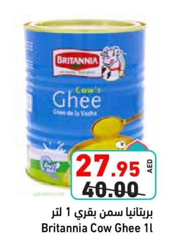 بريتانيا السمن available at أسواق رامز in الإمارات العربية المتحدة , الامارات - دبي